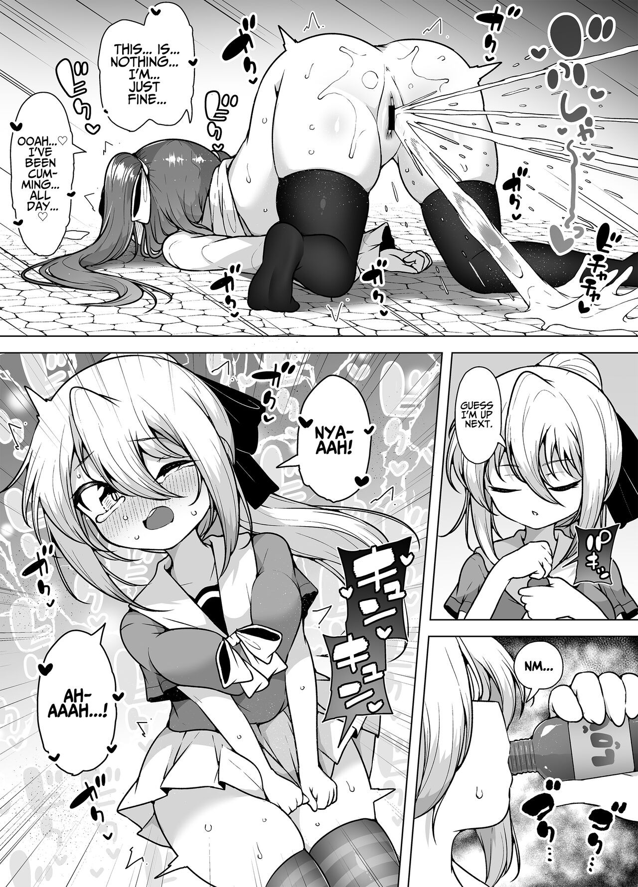The City Of Squirting Whale Town ~The Daily Orgasming Life of Two Loli Sisters~  Shiofuki no Machi Whale Town ~Loli Shimai no Nichijou Acme Seikatsu~ image number 41