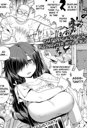 Kousuke - Chin Ashi! English