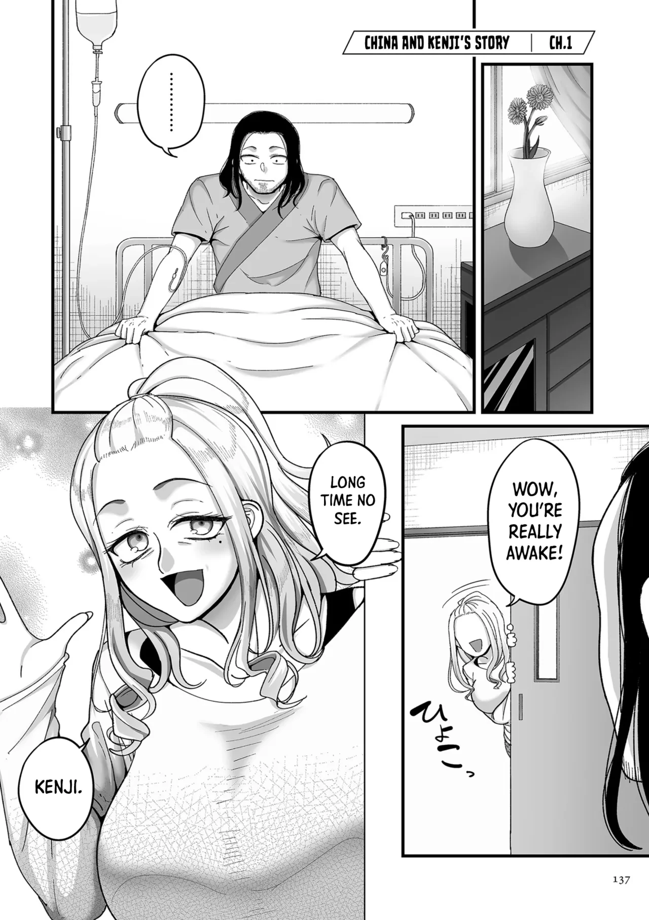 20 Years from Now, You Make Me a Little Nervous  Nijuunen (Fu) Itchi image number 135