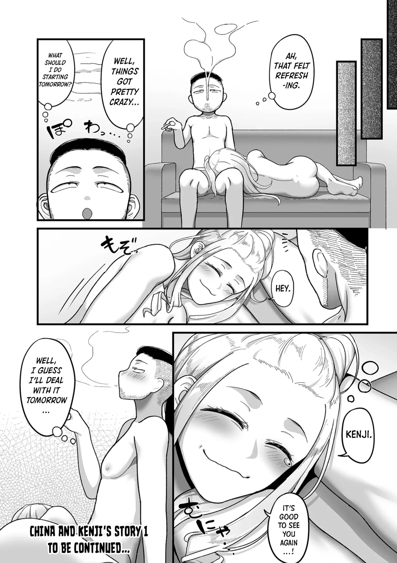 20 Years from Now, You Make Me a Little Nervous  Nijuunen (Fu) Itchi image number 158