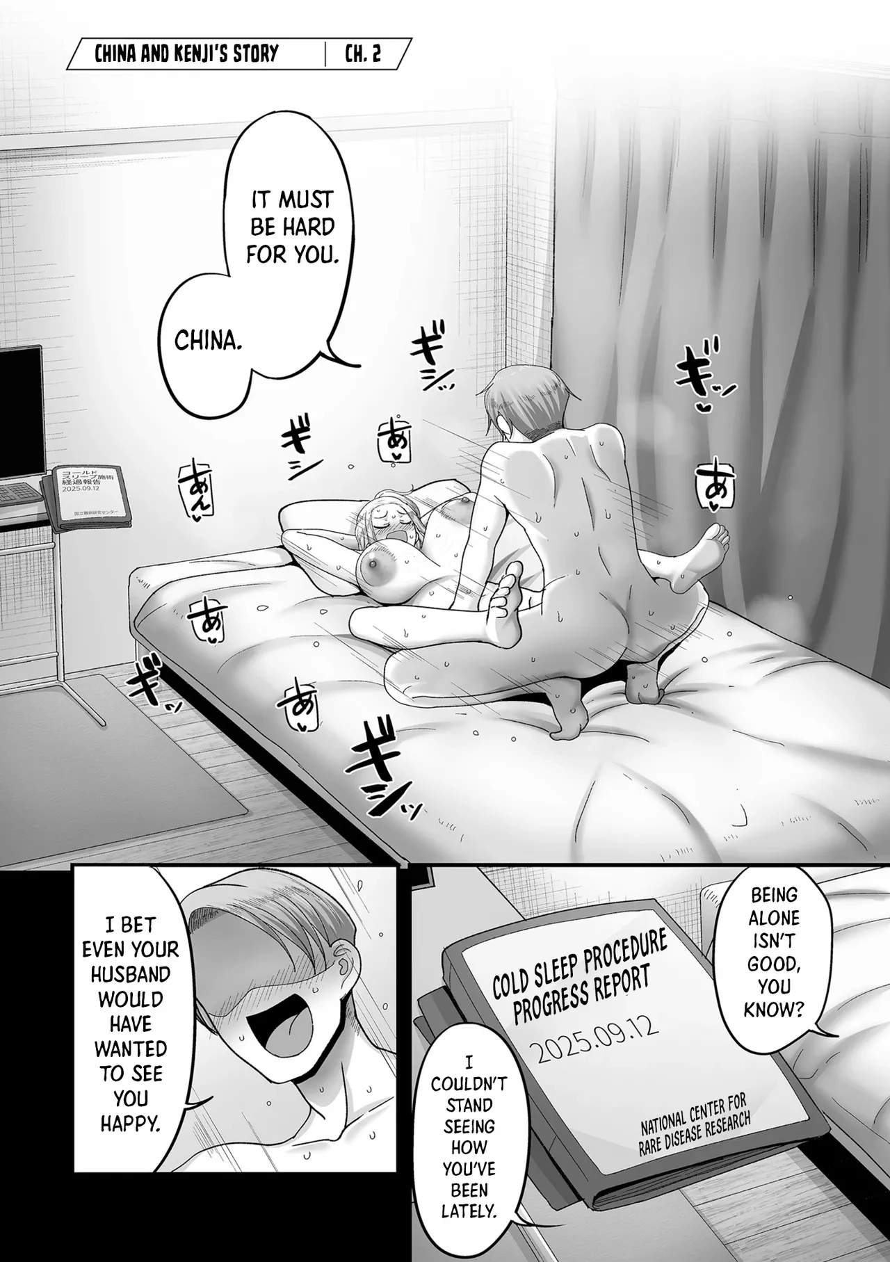 20 Years from Now, You Make Me a Little Nervous  Nijuunen (Fu) Itchi image number 159