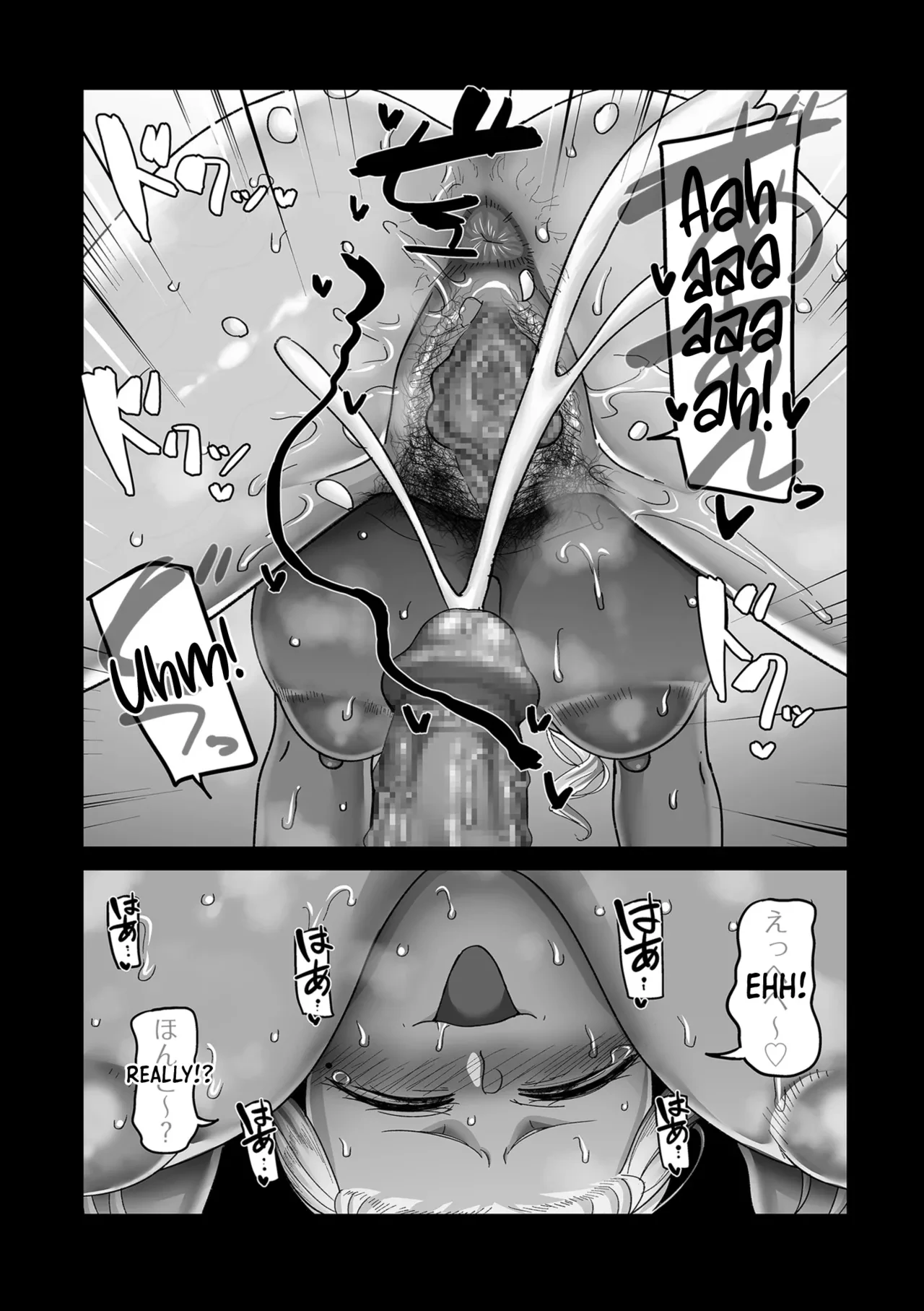 20 Years from Now, You Make Me a Little Nervous  Nijuunen (Fu) Itchi image number 164