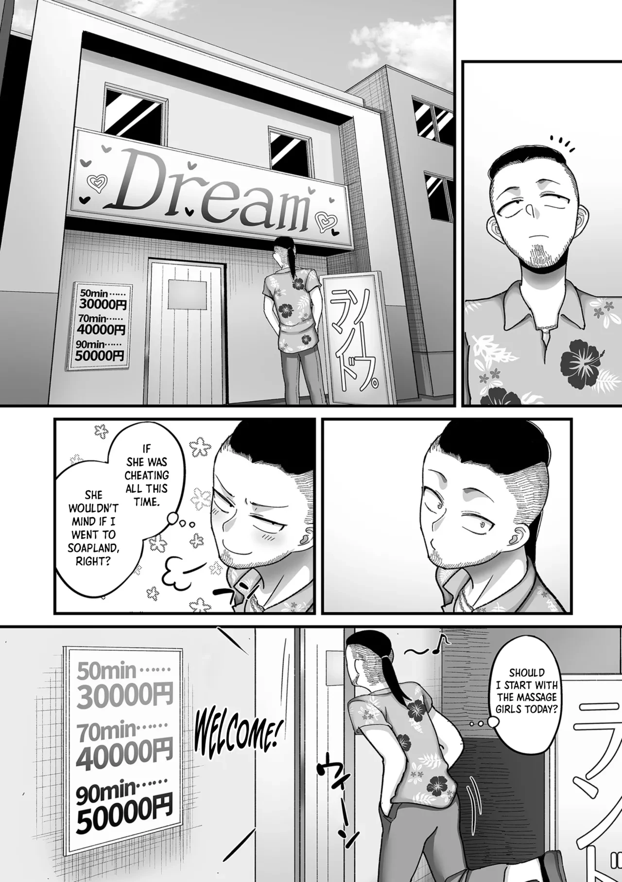 20 Years from Now, You Make Me a Little Nervous  Nijuunen (Fu) Itchi image number 168