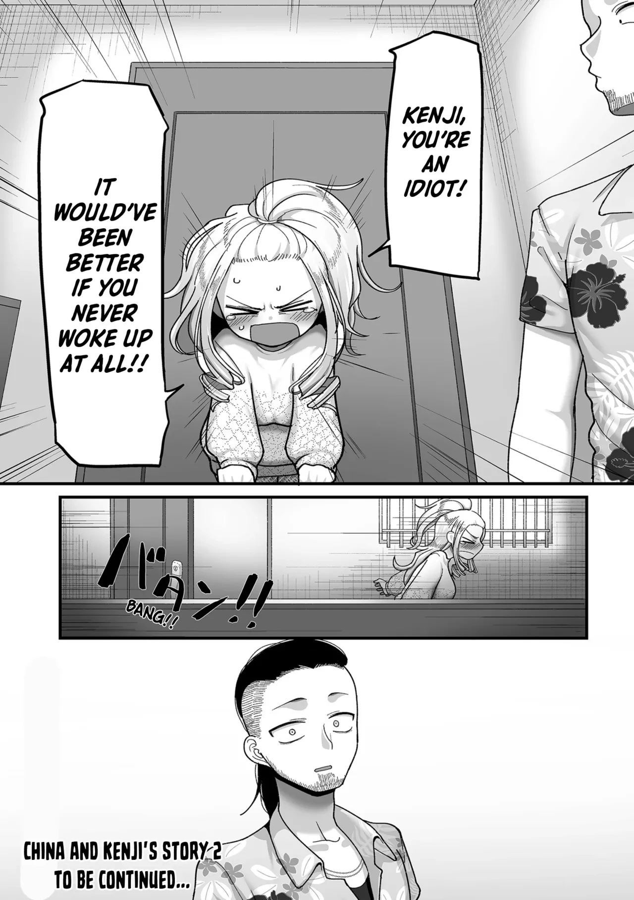 20 Years from Now, You Make Me a Little Nervous  Nijuunen (Fu) Itchi image number 182