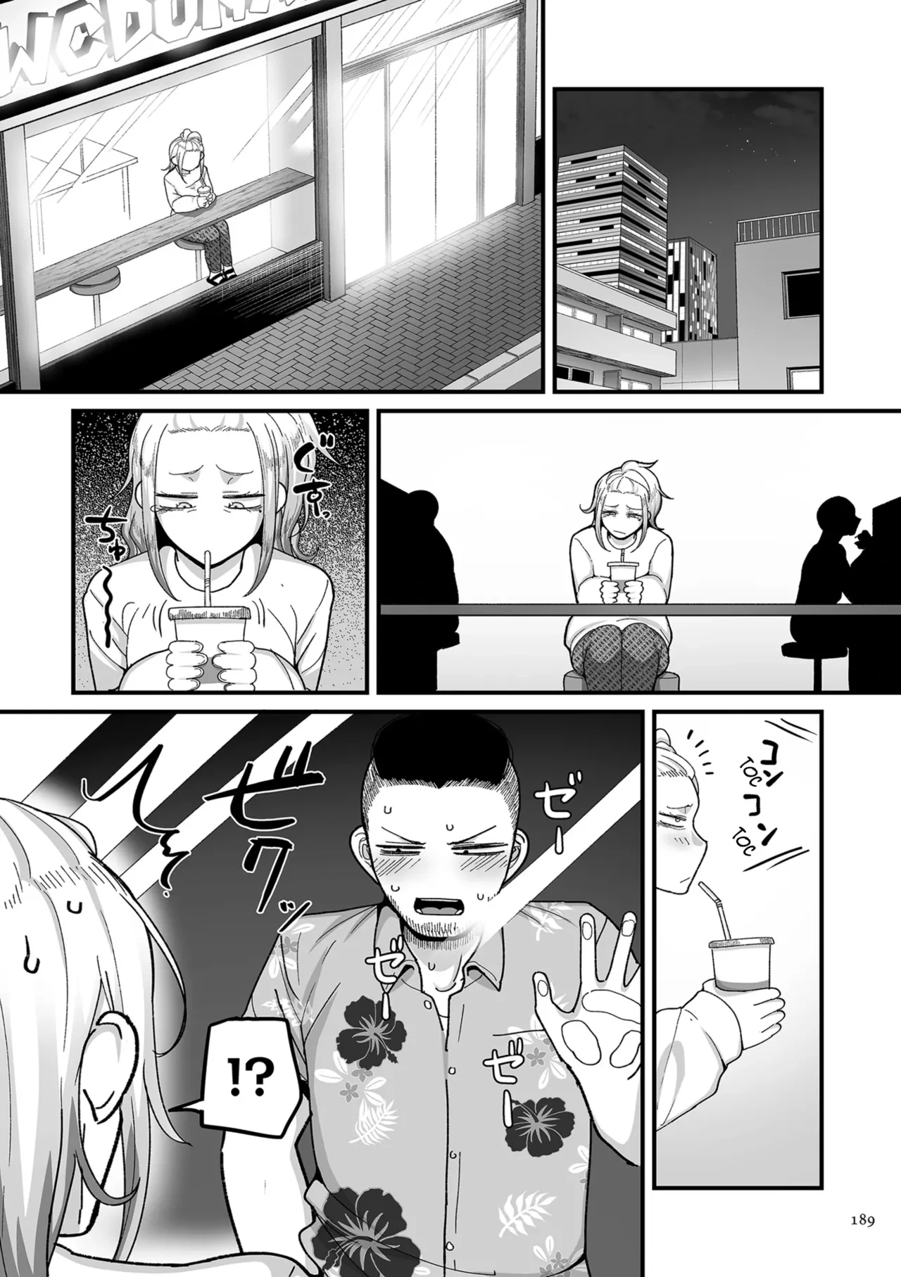 20 Years from Now, You Make Me a Little Nervous  Nijuunen (Fu) Itchi image number 187