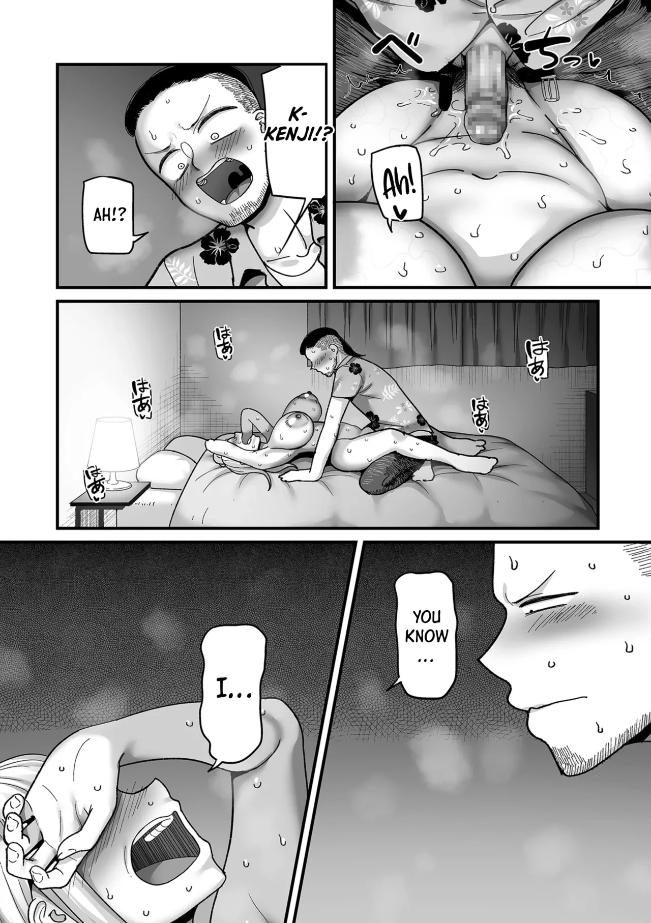 20 Years from Now, You Make Me a Little Nervous  Nijuunen (Fu) Itchi image number 198