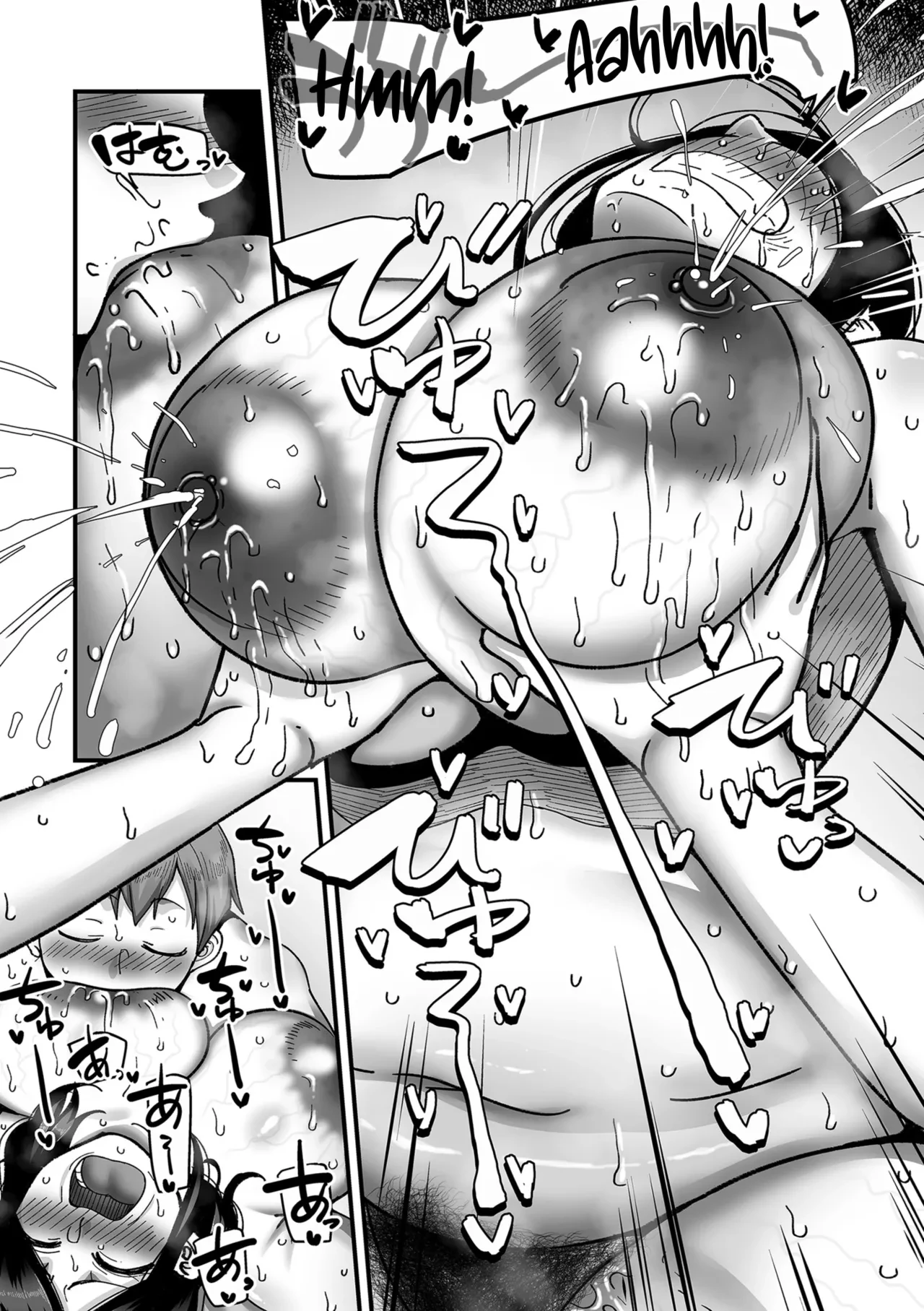 20 Years from Now, You Make Me a Little Nervous  Nijuunen (Fu) Itchi image number 221