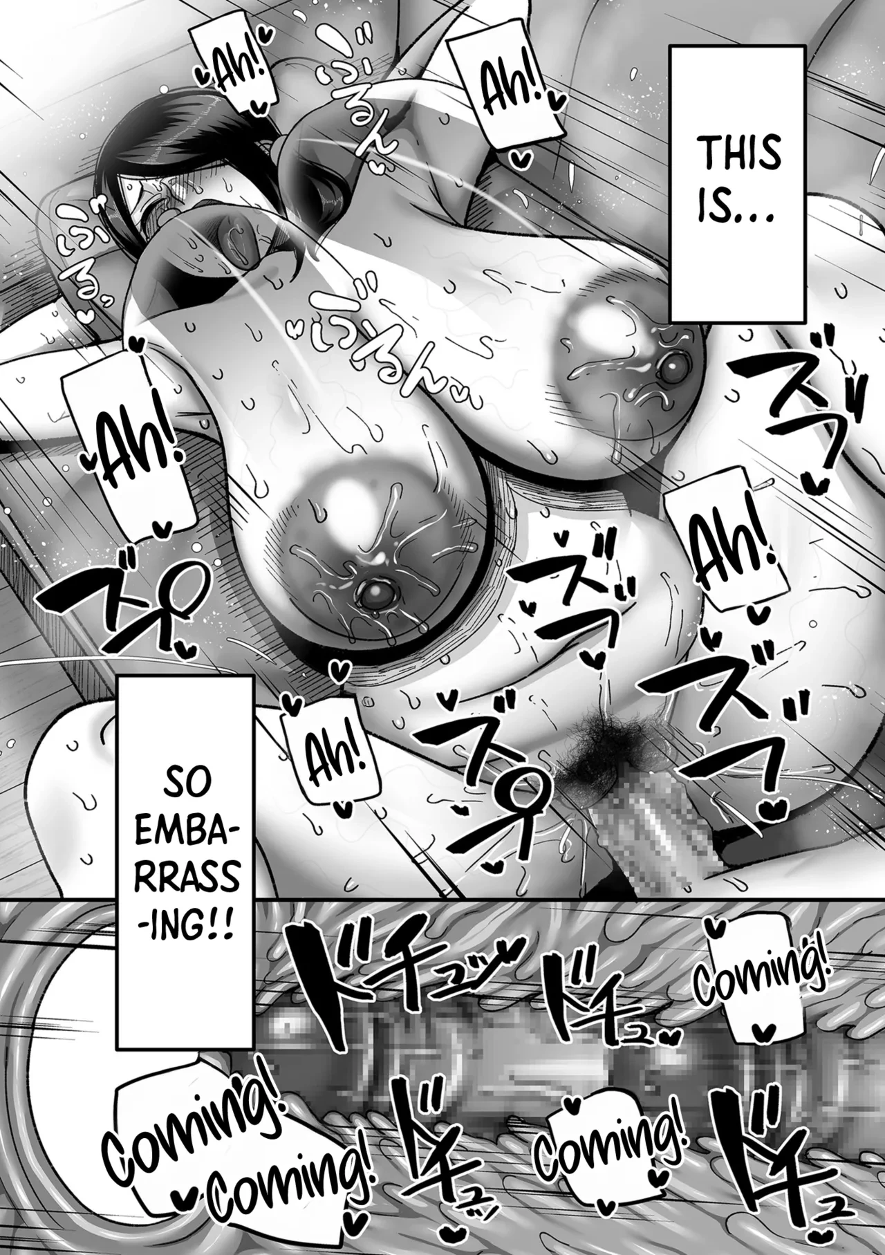 20 Years from Now, You Make Me a Little Nervous  Nijuunen (Fu) Itchi image number 226