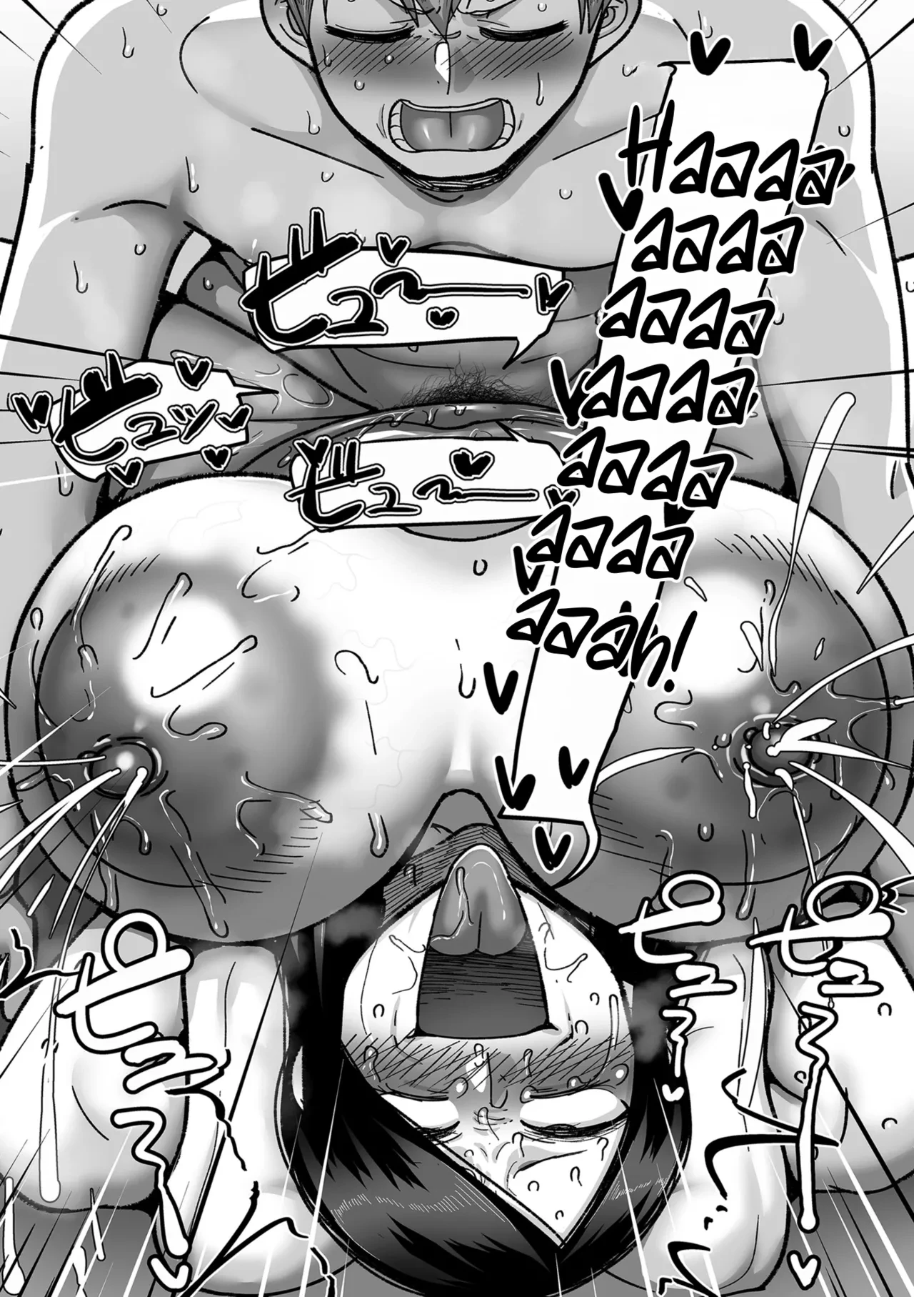 20 Years from Now, You Make Me a Little Nervous  Nijuunen (Fu) Itchi image number 227