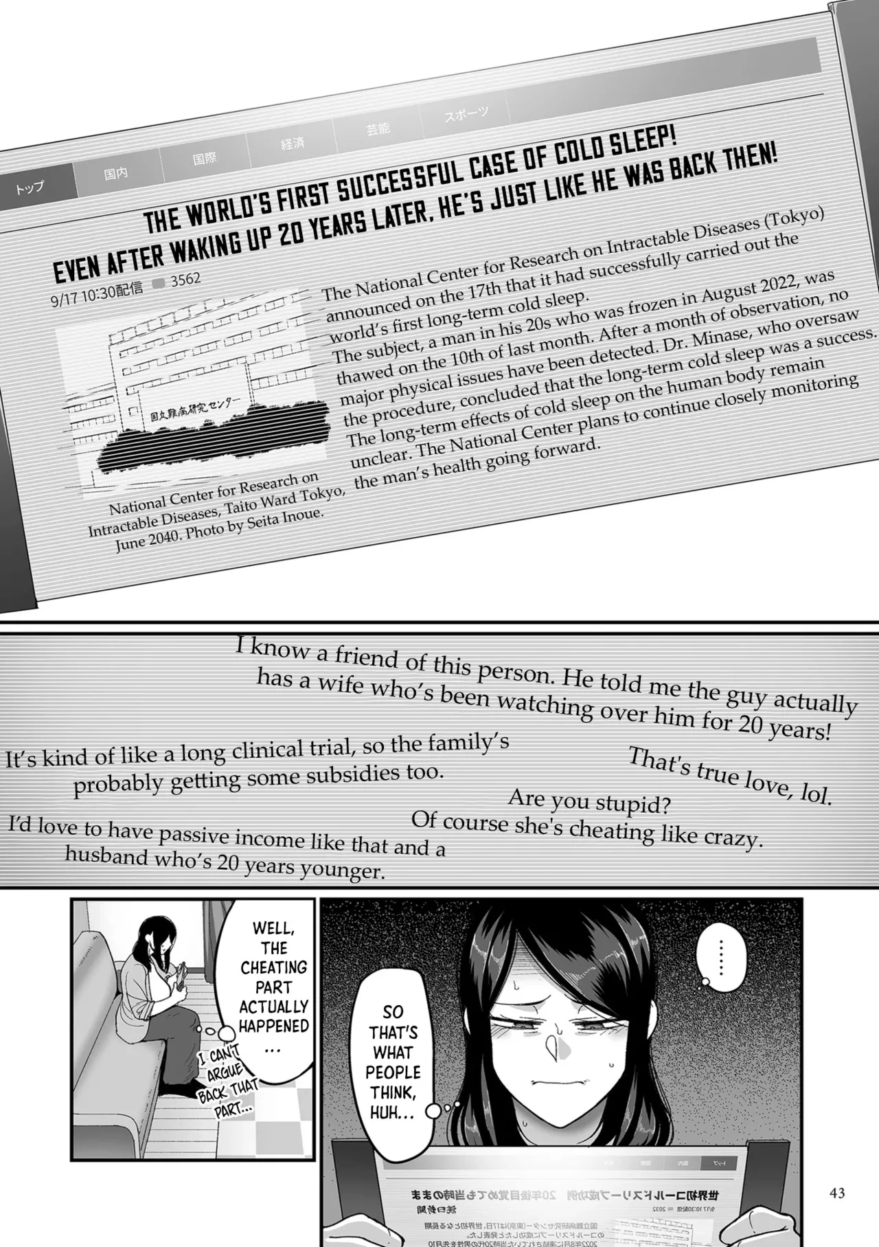 20 Years from Now, You Make Me a Little Nervous  Nijuunen (Fu) Itchi image number 41