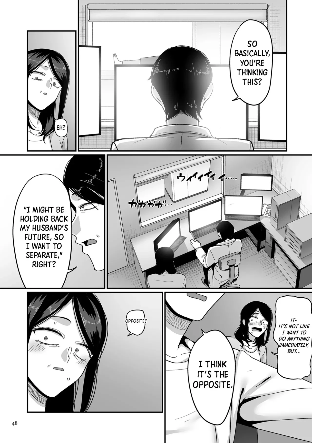 20 Years from Now, You Make Me a Little Nervous  Nijuunen (Fu) Itchi image number 46