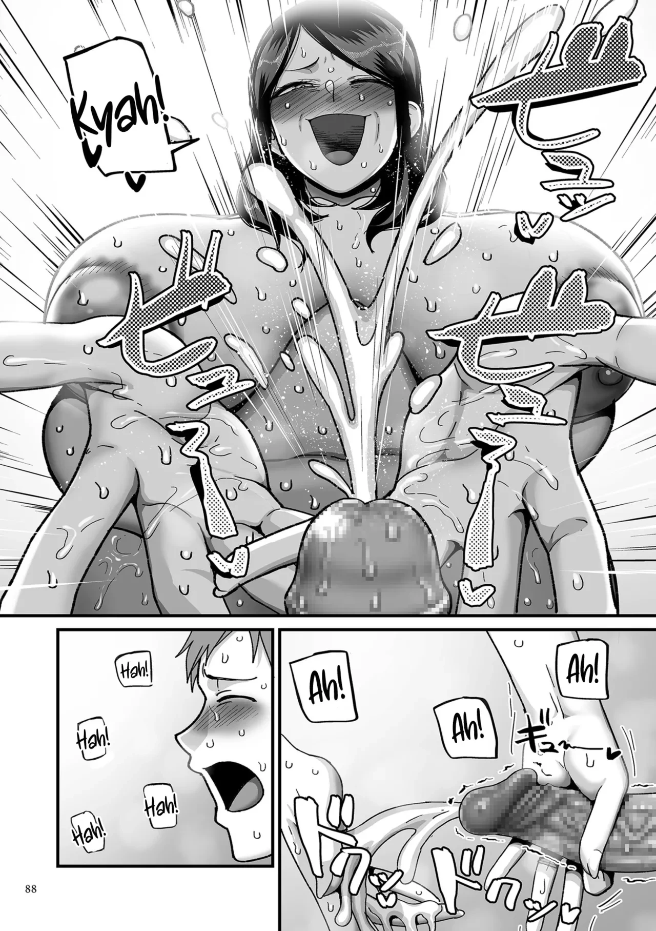 20 Years from Now, You Make Me a Little Nervous  Nijuunen (Fu) Itchi image number 86