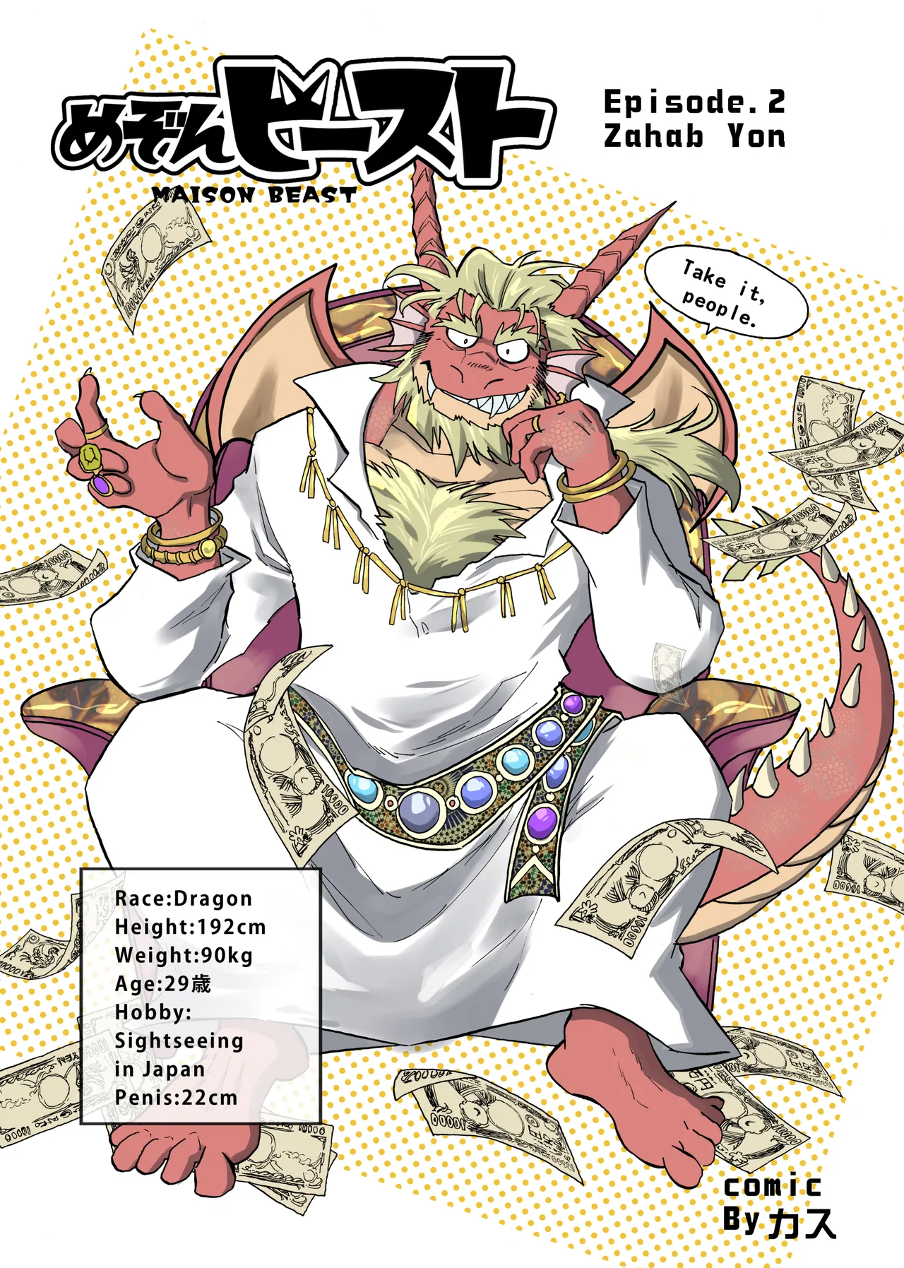 Maison Beast image number 15