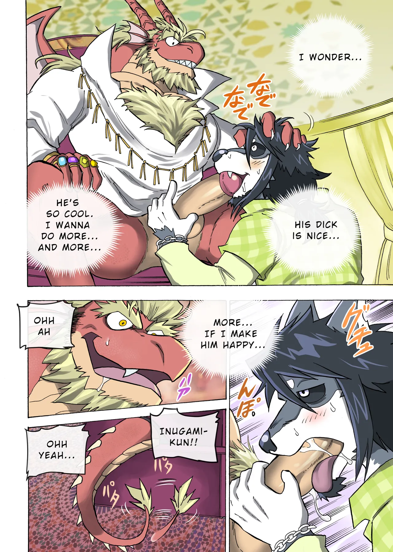 Maison Beast image number 22