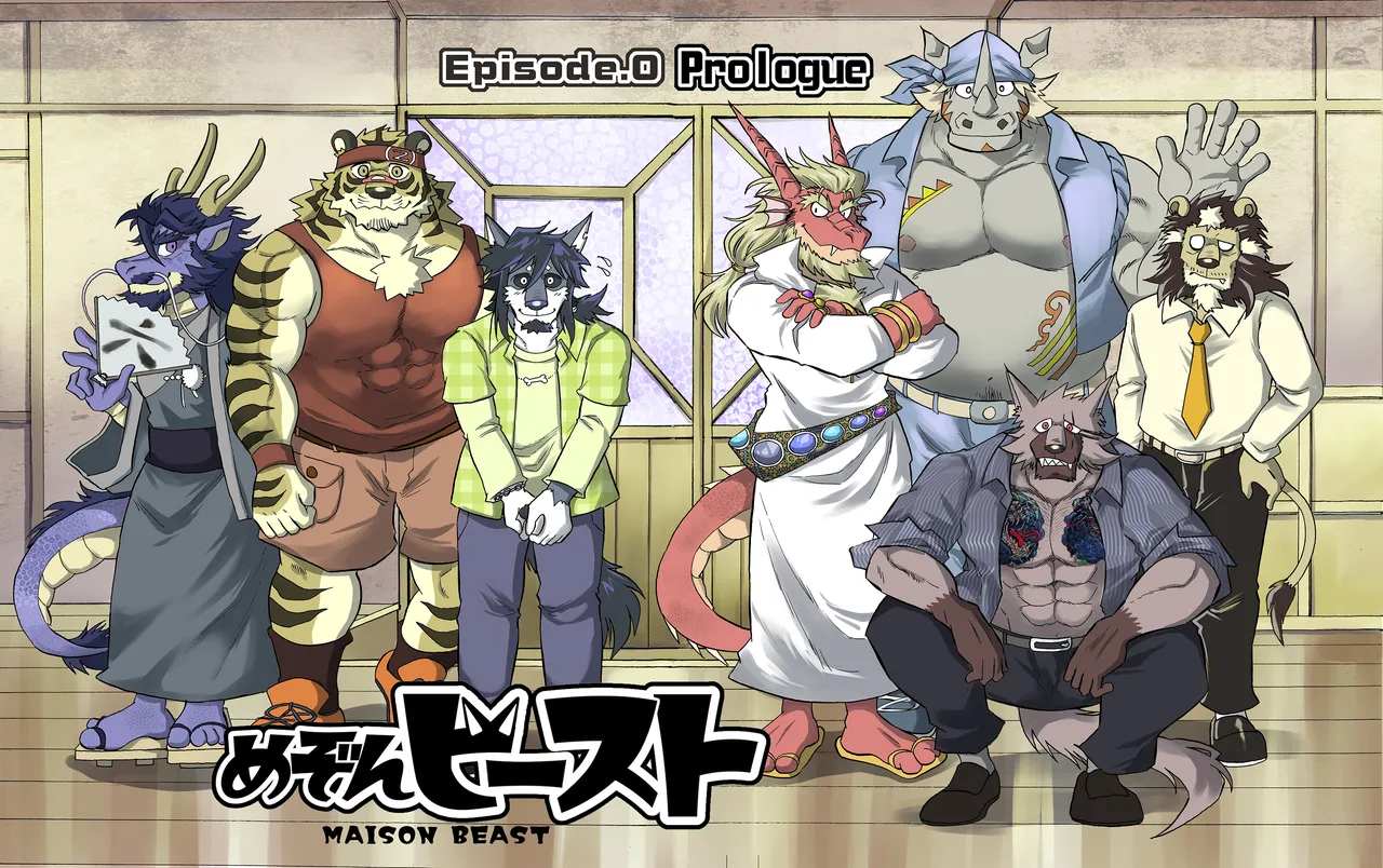 Maison Beast image number 3