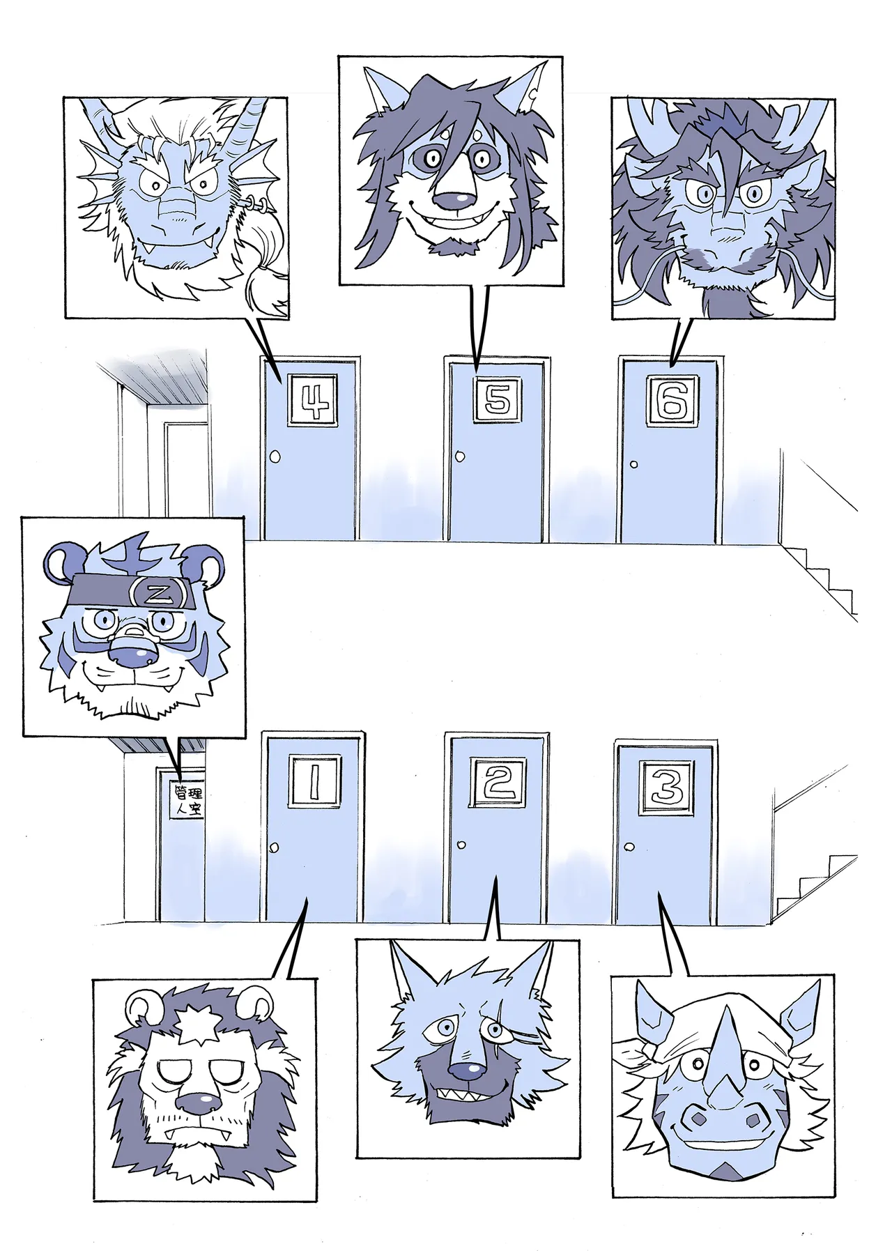 Maison Beast image number 4