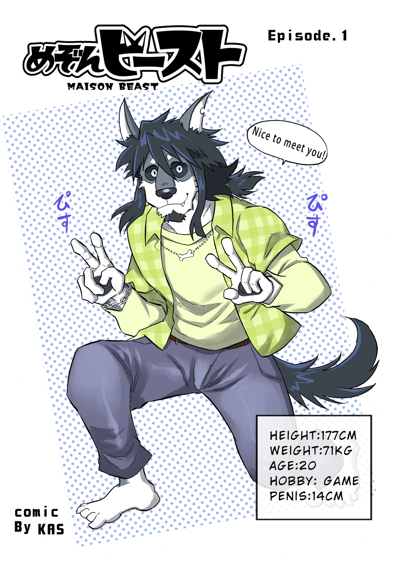 Maison Beast image number 5
