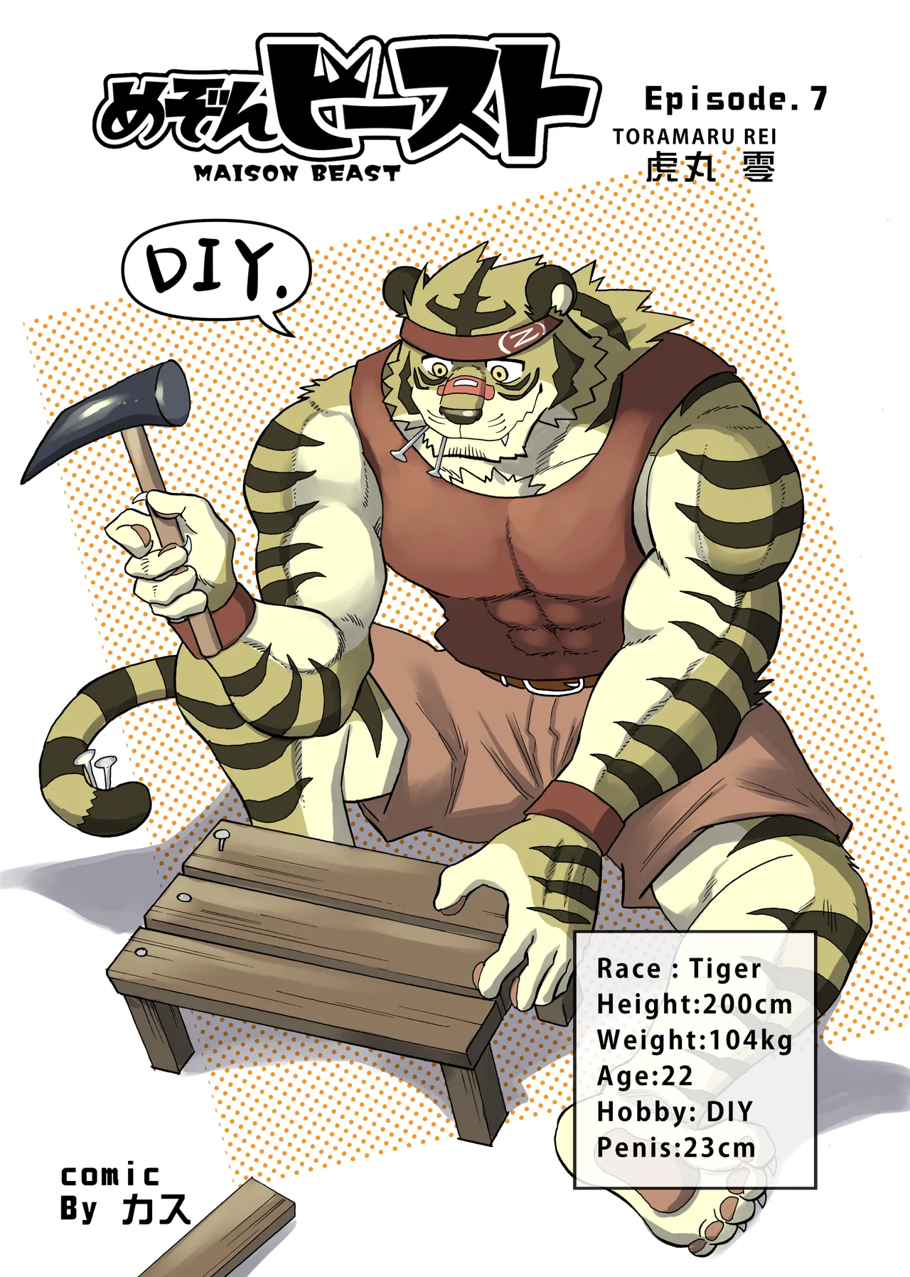 Maison Beast image number 72