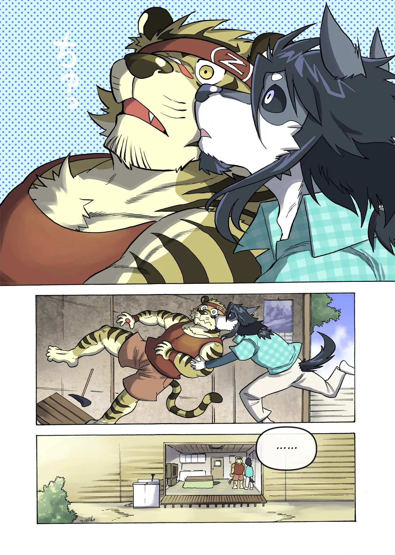 Maison Beast image number 78