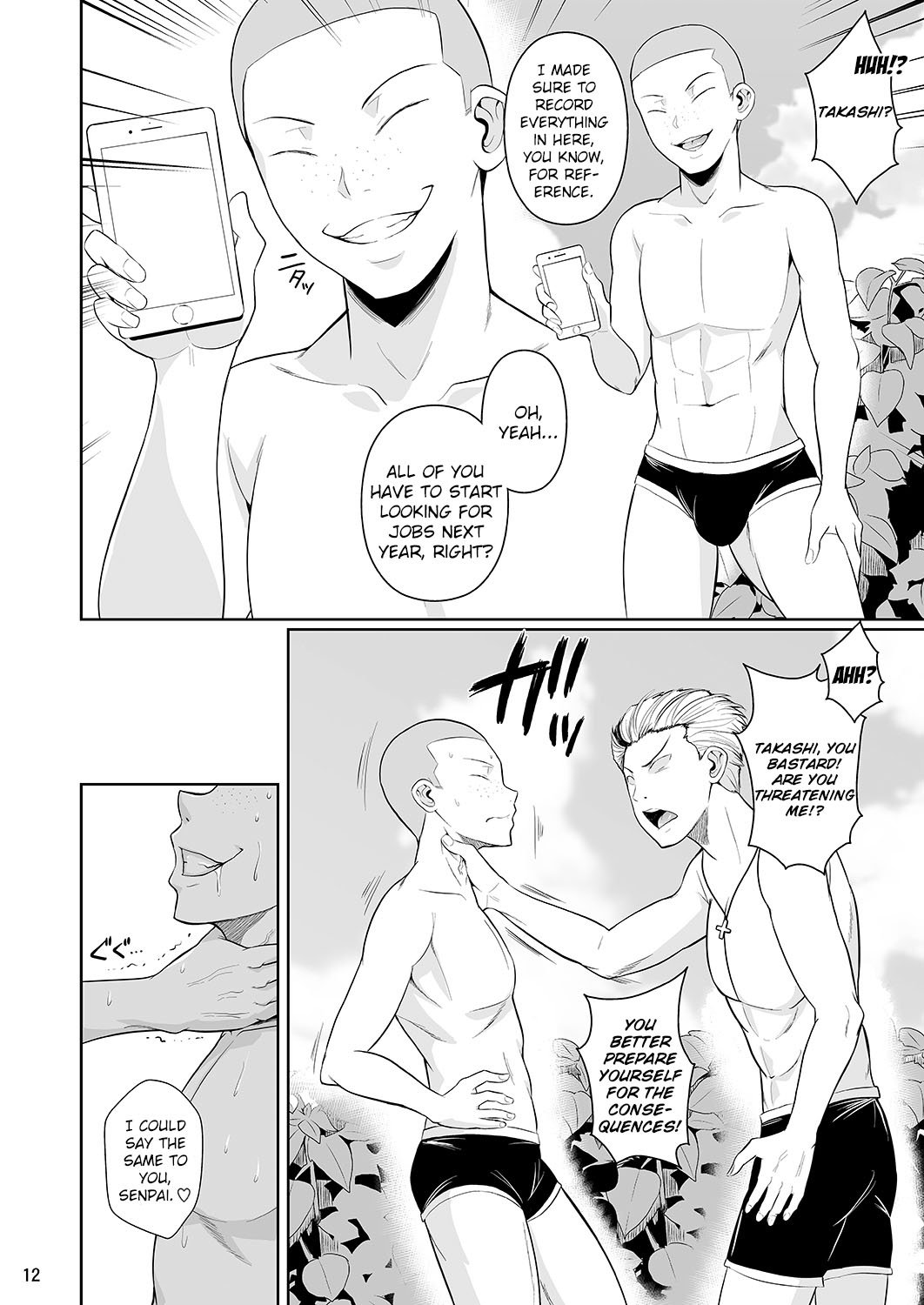 Touchuukasou 3 image number 12
