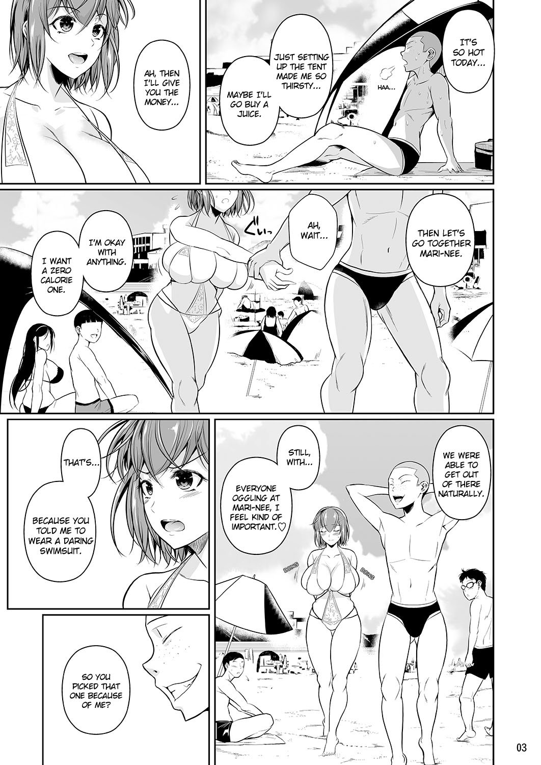 Touchuukasou 3 image number 3