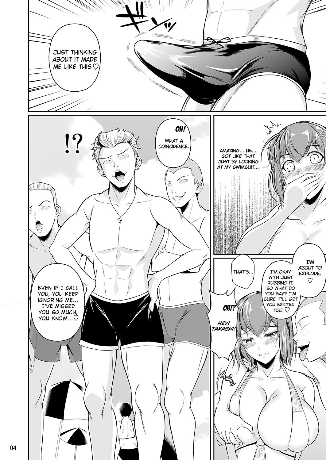 Touchuukasou 3 image number 4