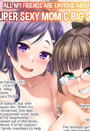 Tomodachi ga Urayamu H Sugiru Boku no Mama to Oneechan wa, Tokoro Kamawazu Boku o Yuuwaku o Shite Kimasu