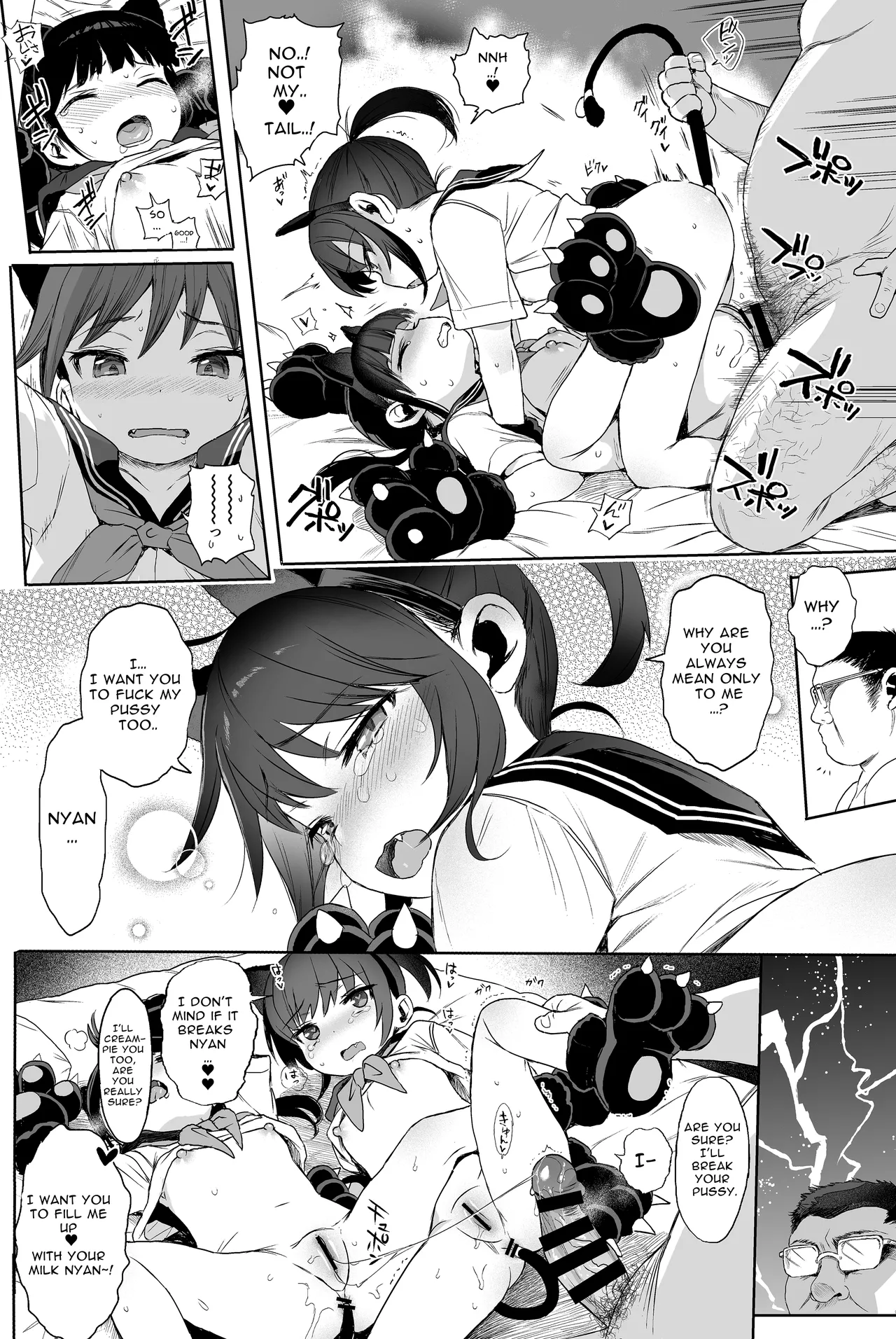 Sex Education Series Summary 2  Seikyouiku Series Soushuuhen image number 118