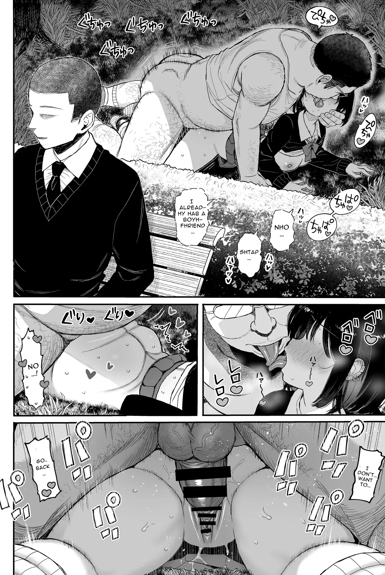 Sex Education Series Summary 2  Seikyouiku Series Soushuuhen image number 140