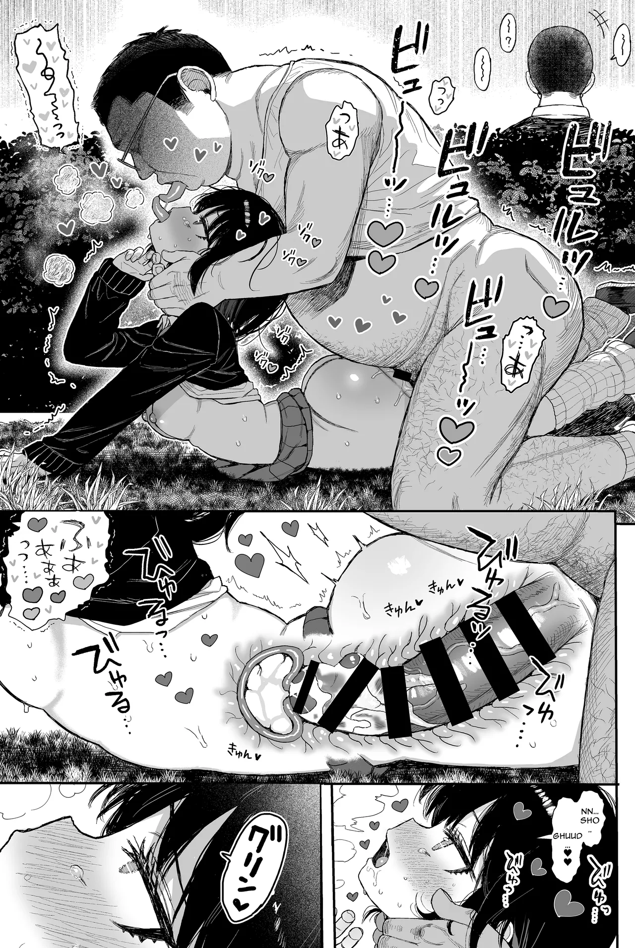 Sex Education Series Summary 2  Seikyouiku Series Soushuuhen image number 141