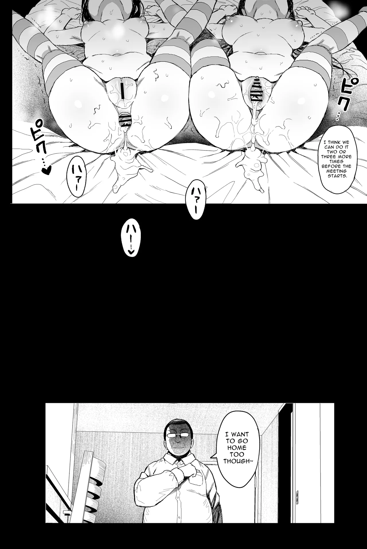 Sex Education Series Summary 2  Seikyouiku Series Soushuuhen image number 150