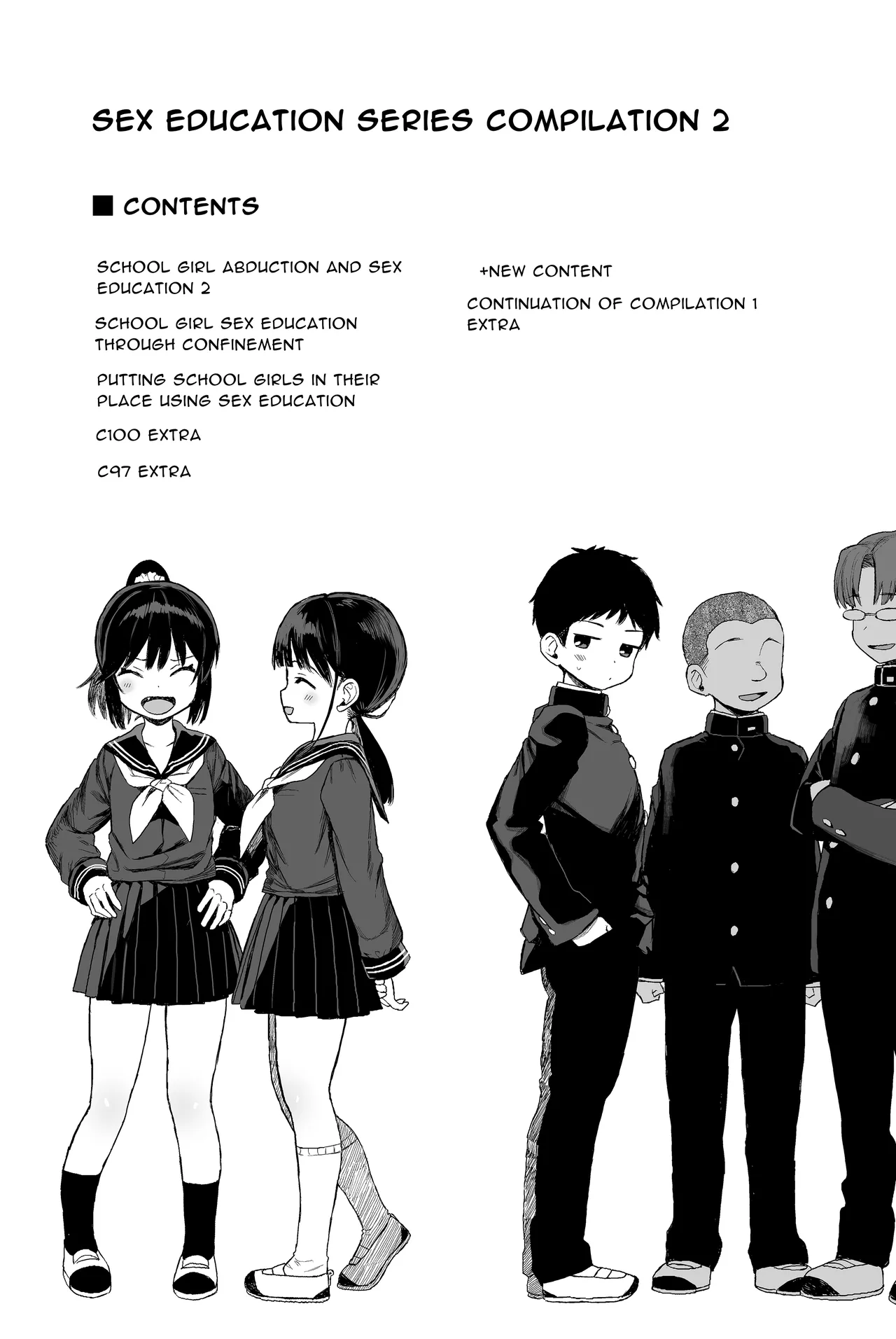 Sex Education Series Summary 2  Seikyouiku Series Soushuuhen image number 1