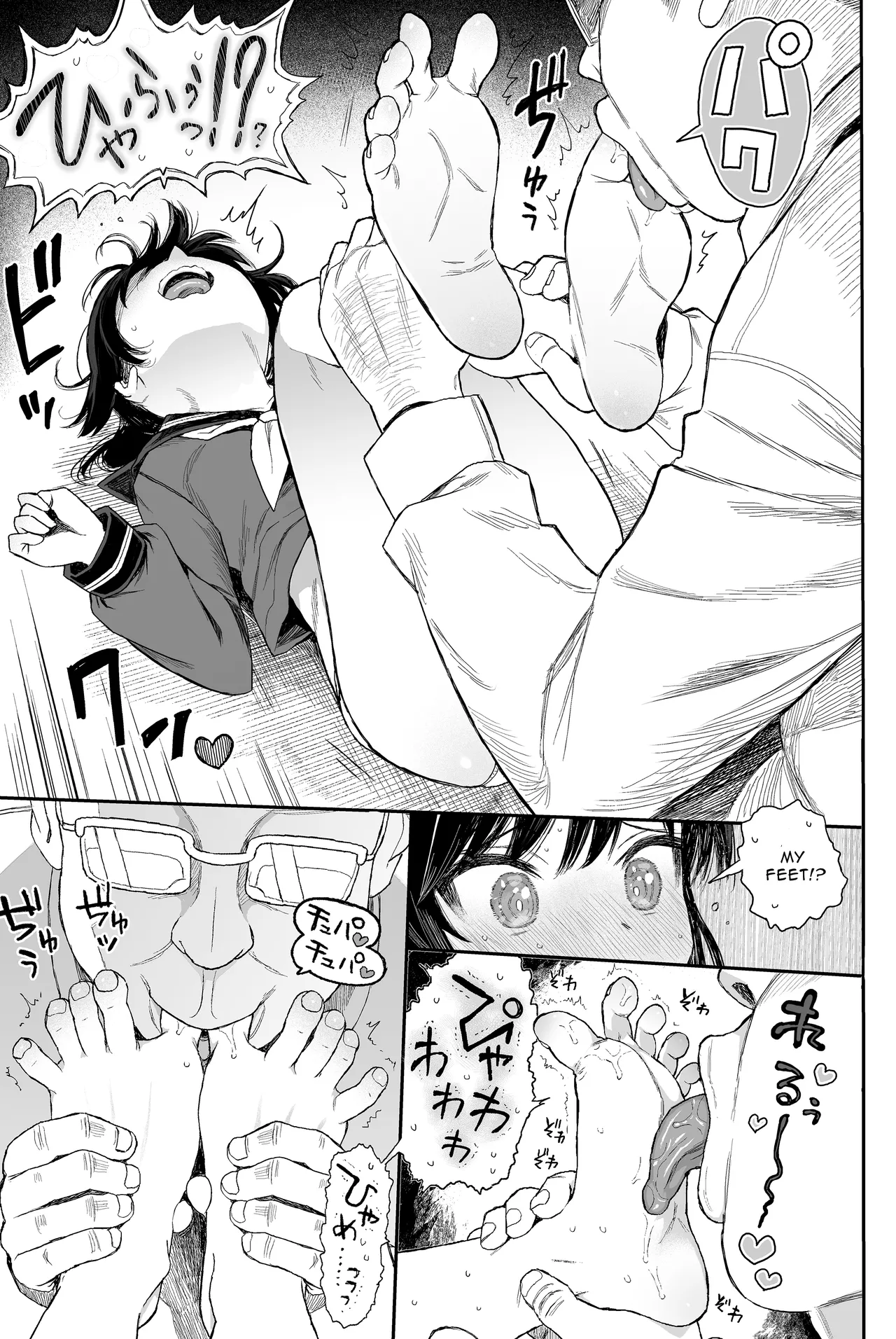 Sex Education Series Summary 2  Seikyouiku Series Soushuuhen image number 77