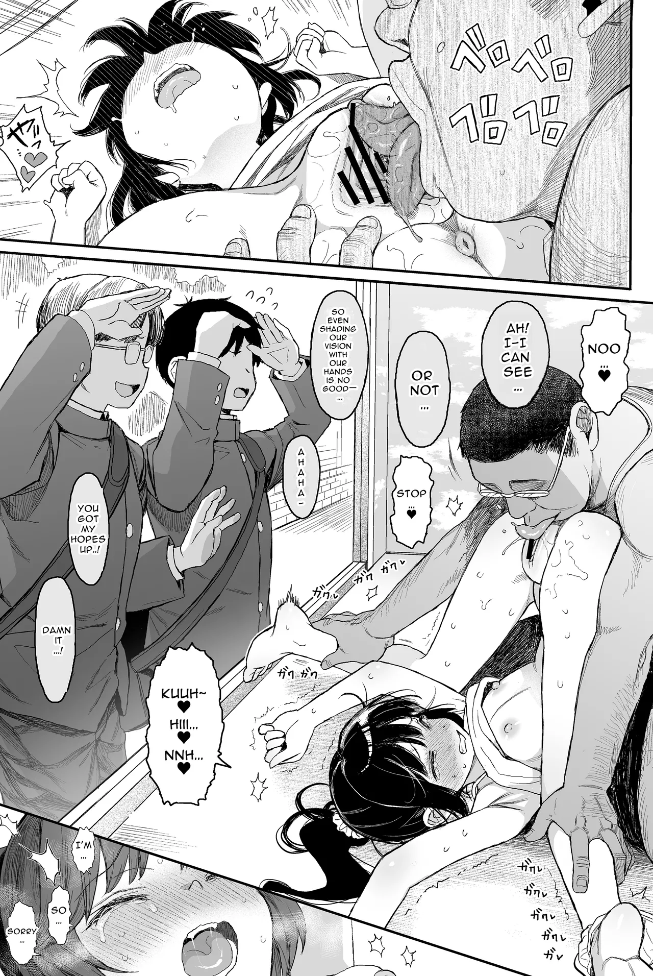 Sex Education Series Summary 2  Seikyouiku Series Soushuuhen image number 89