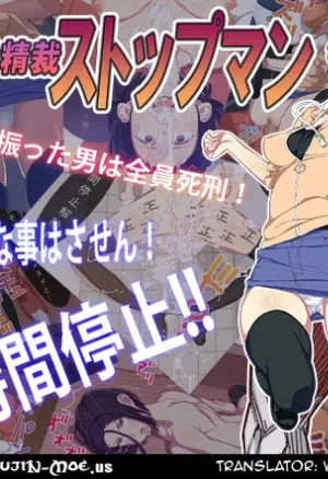 Stopman The Iron-Fist of Justice   Tekken Seisai Stopman