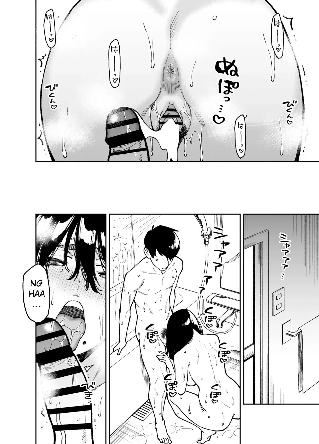 Sloppy Girl Next Door image number 102