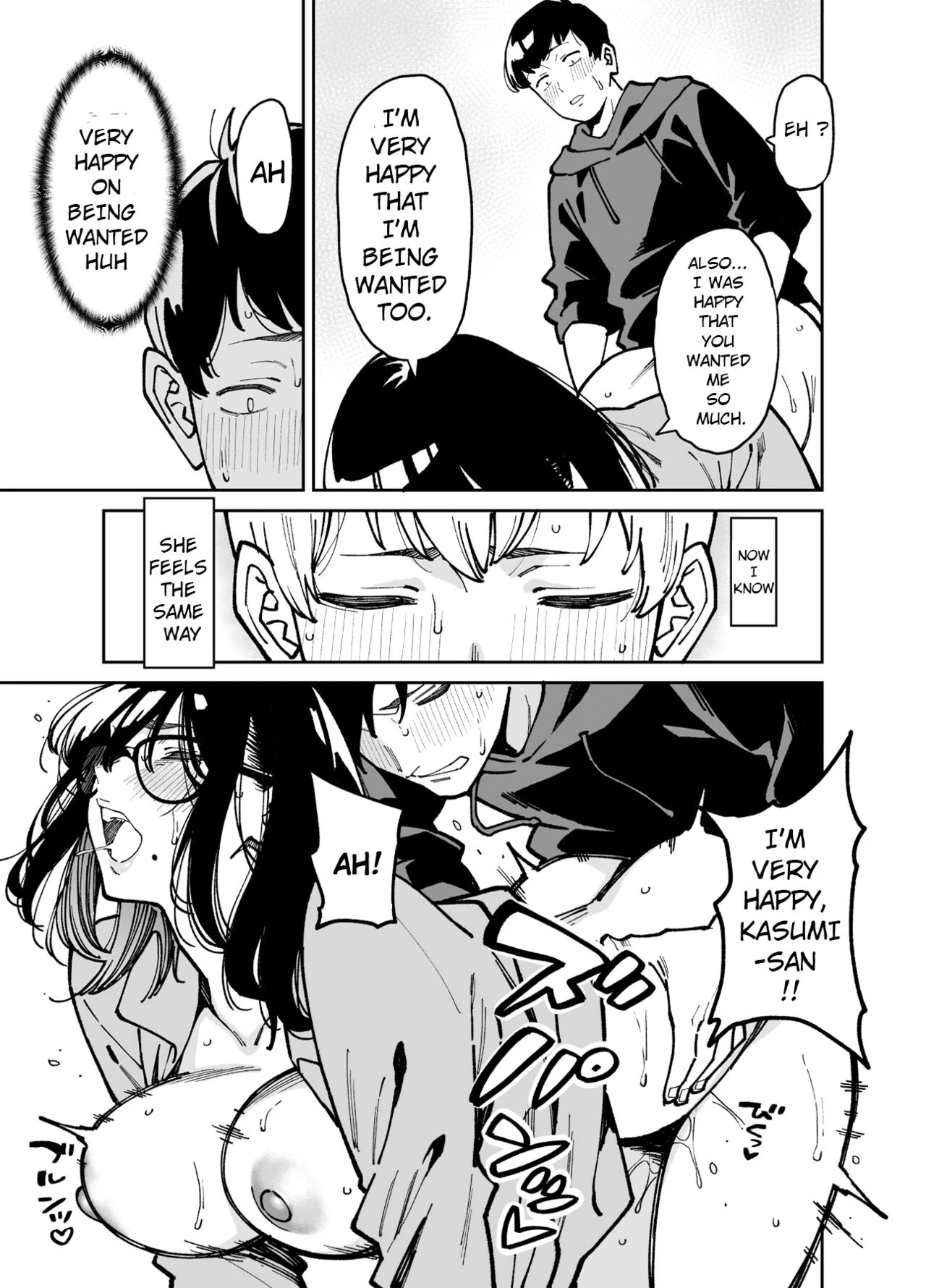 Sloppy Girl Next Door image number 97
