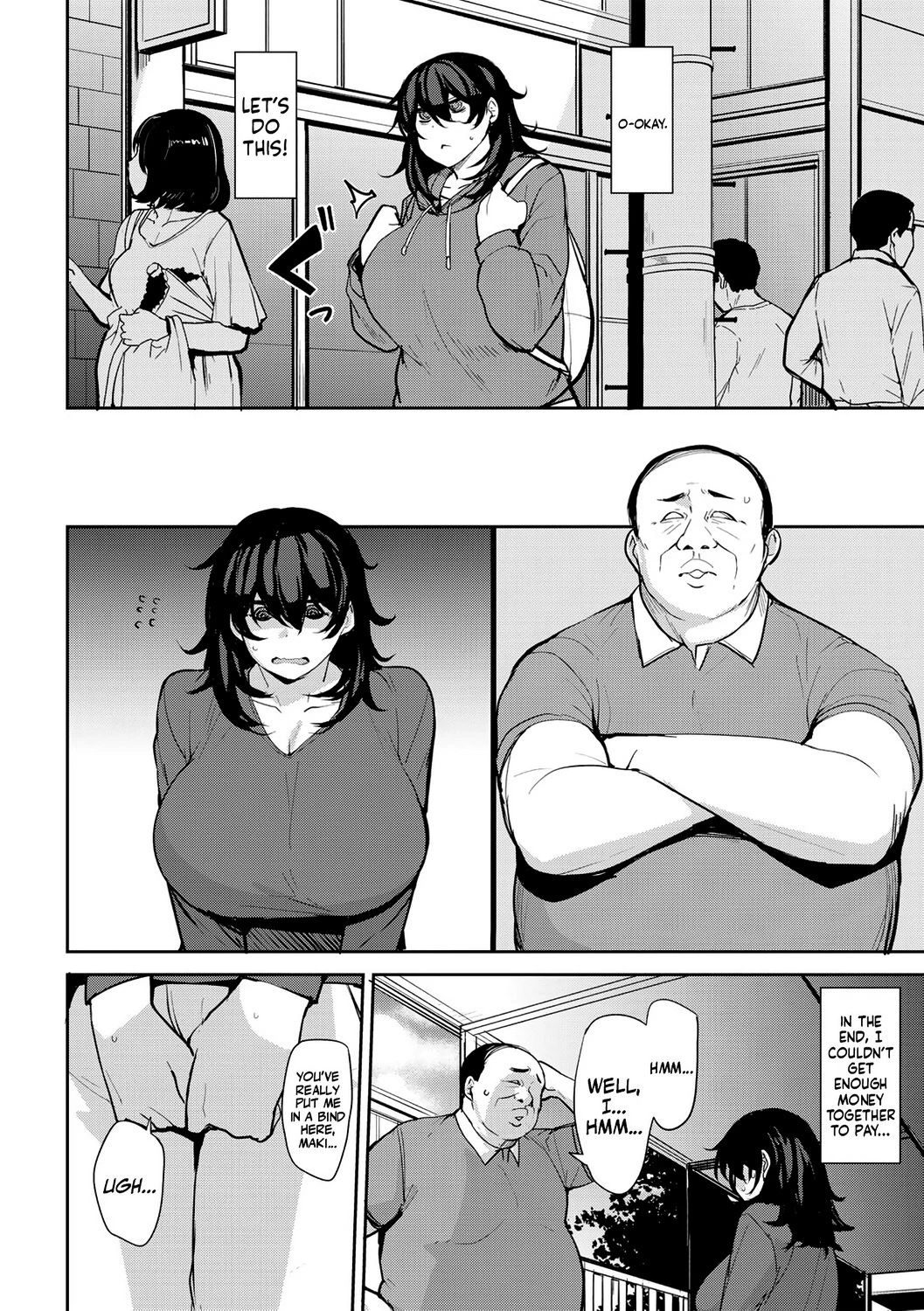 Soubo Koukan Nikki image number 99