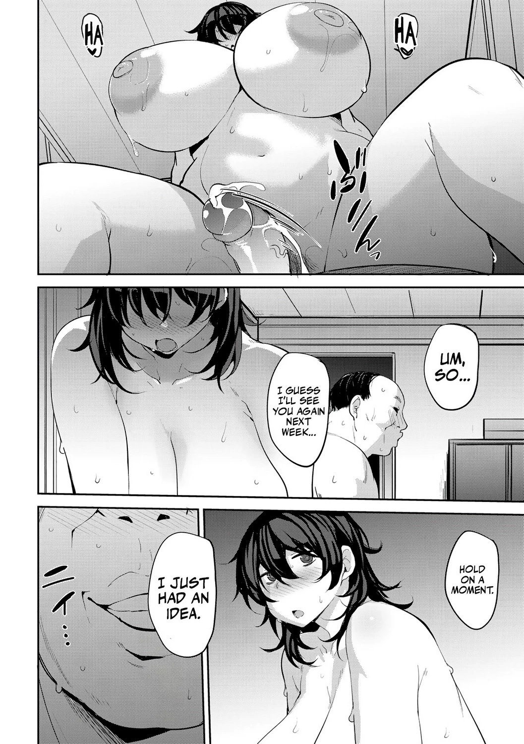 Soubo Koukan Nikki image number 117