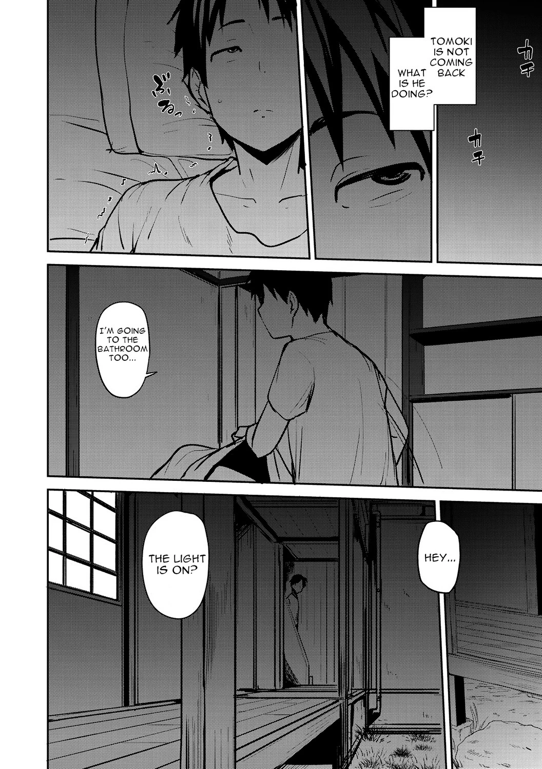 Soubo Koukan Nikki image number 11