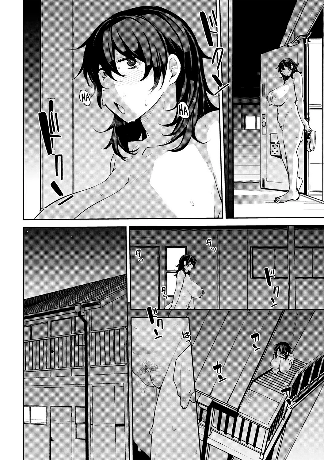 Soubo Koukan Nikki image number 119