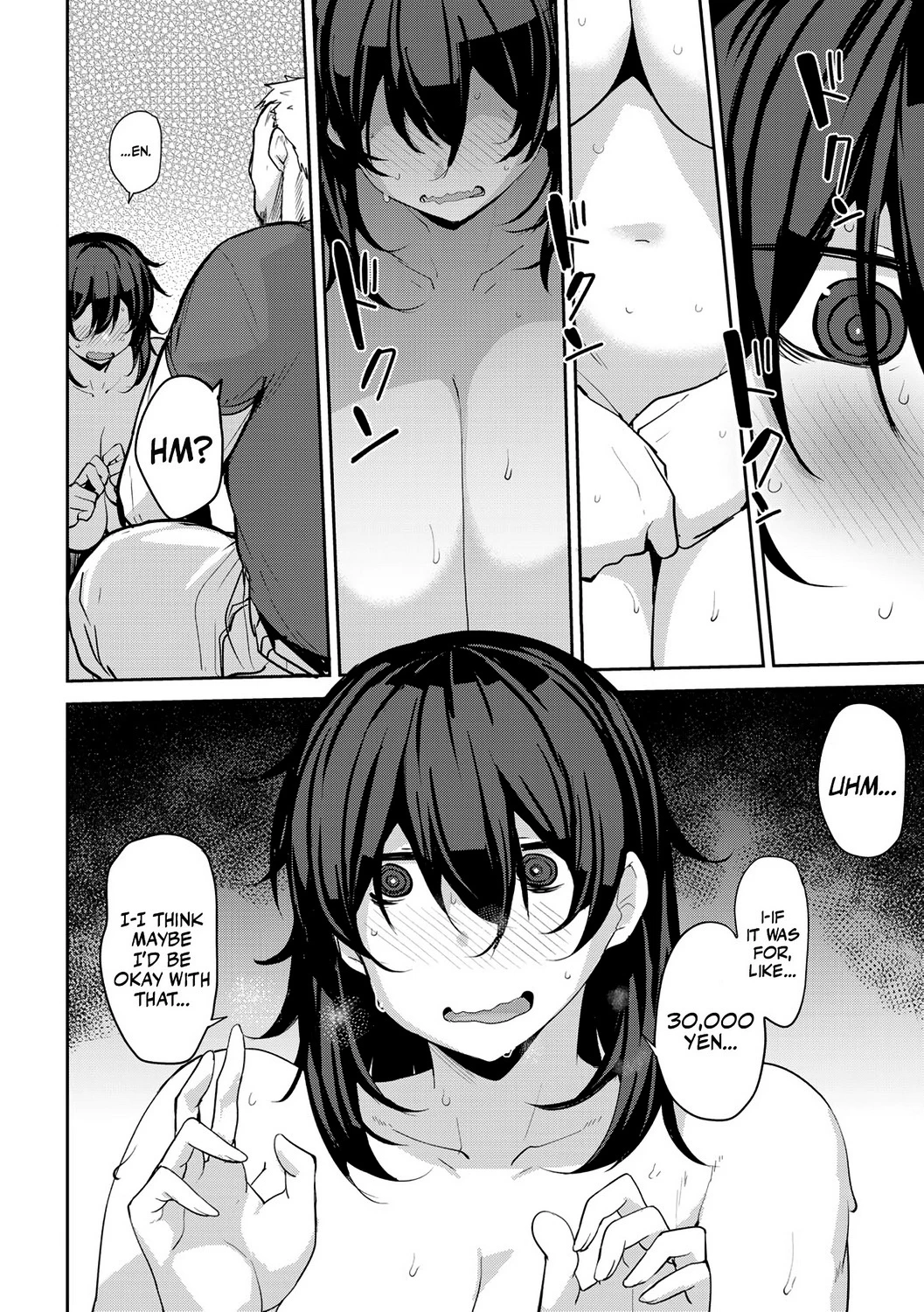 Soubo Koukan Nikki image number 125