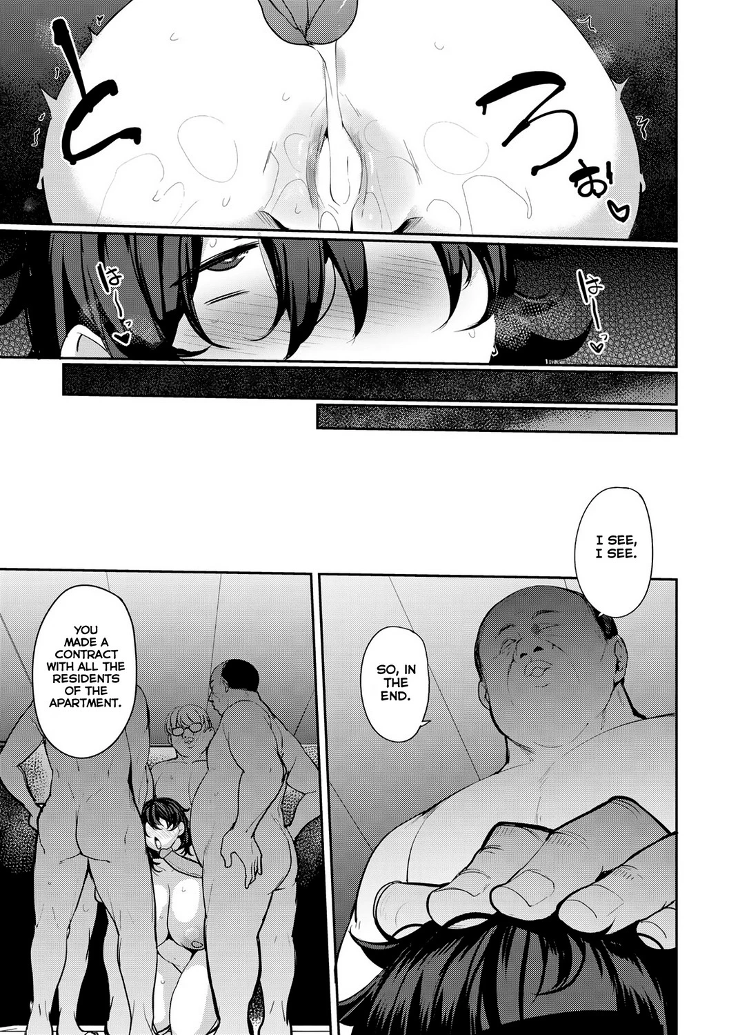 Soubo Koukan Nikki image number 148