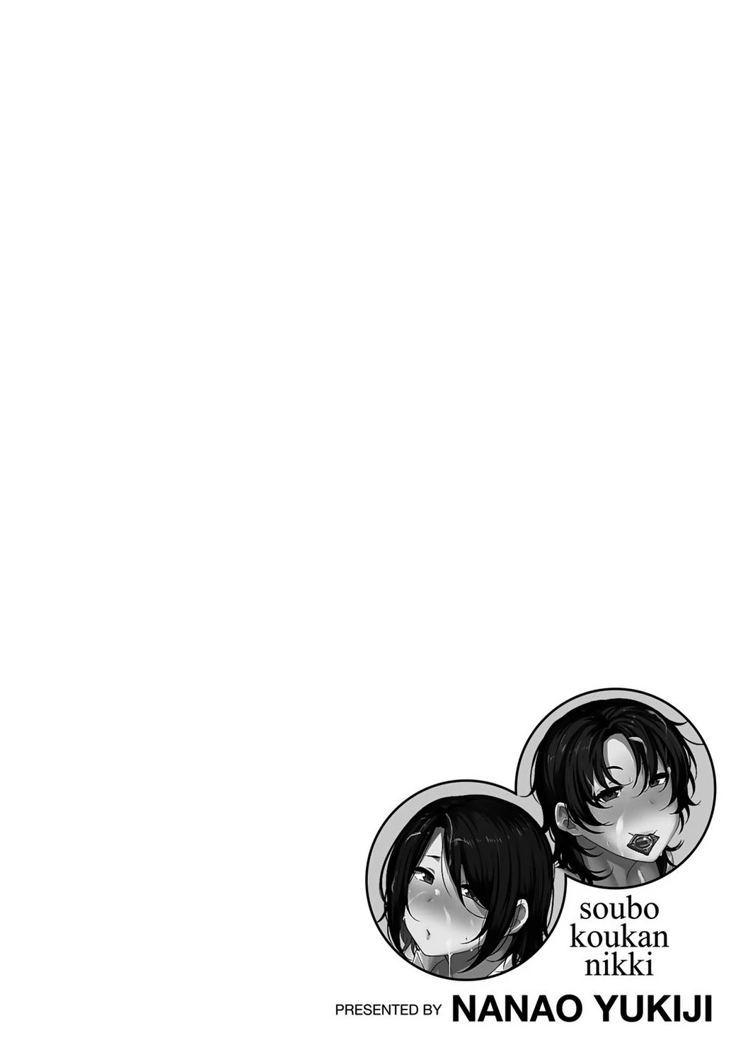 Soubo Koukan Nikki image number 151