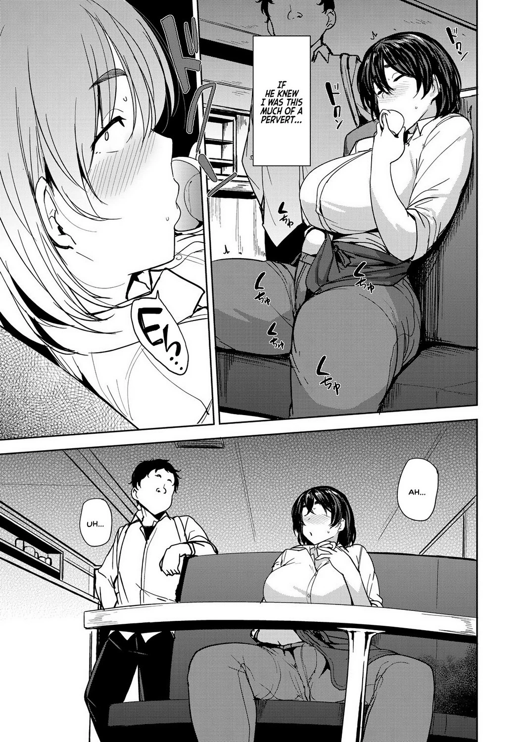 Soubo Koukan Nikki image number 156