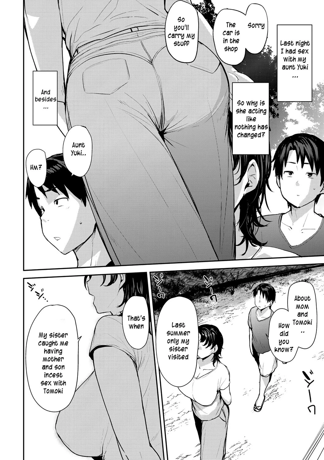 Soubo Koukan Nikki image number 39