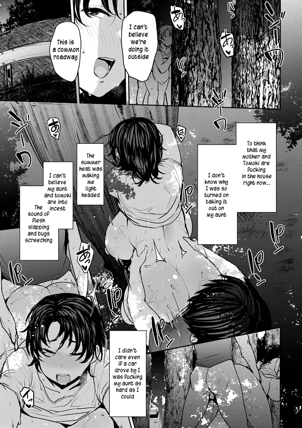 Soubo Koukan Nikki image number 42