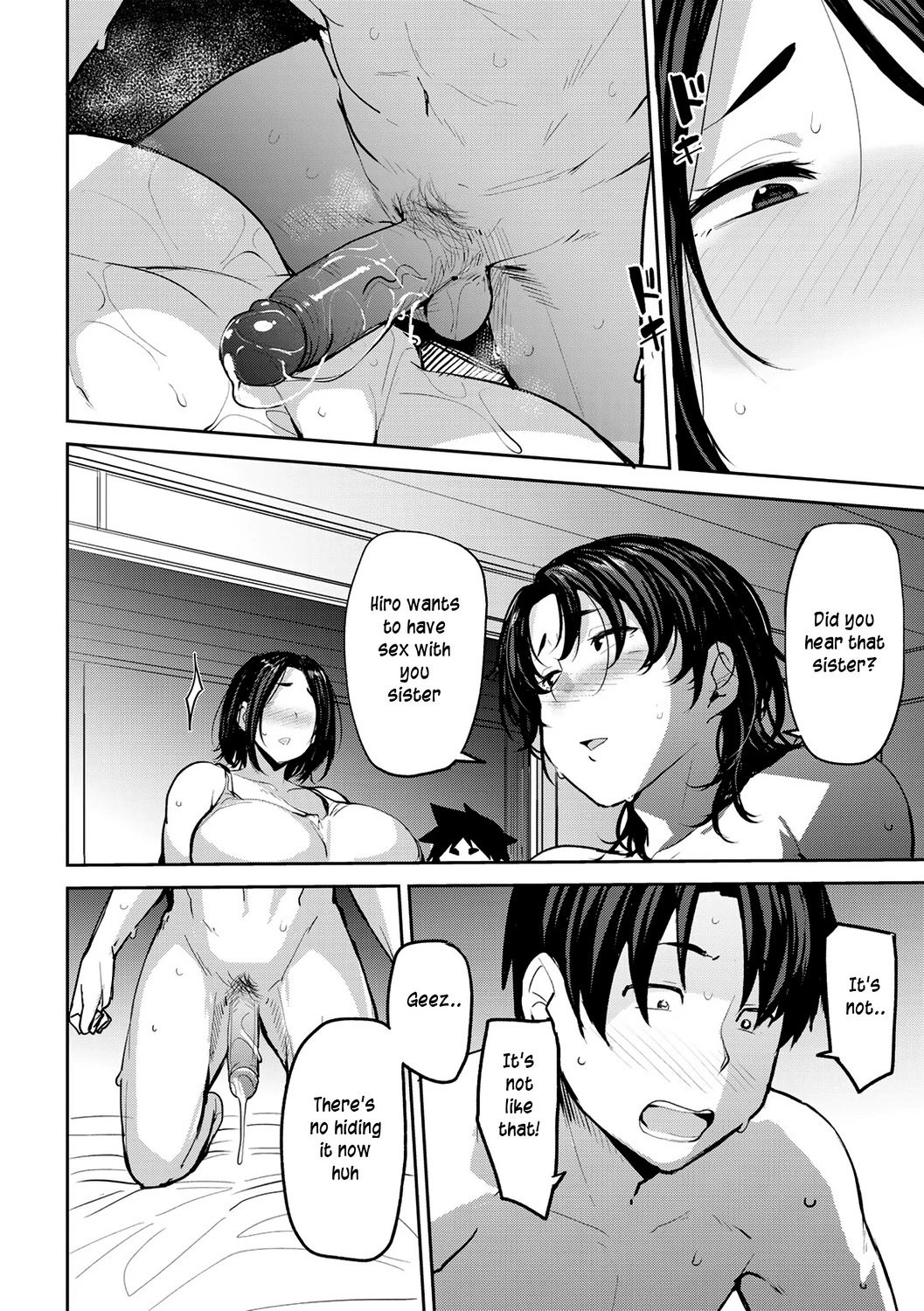 Soubo Koukan Nikki image number 53