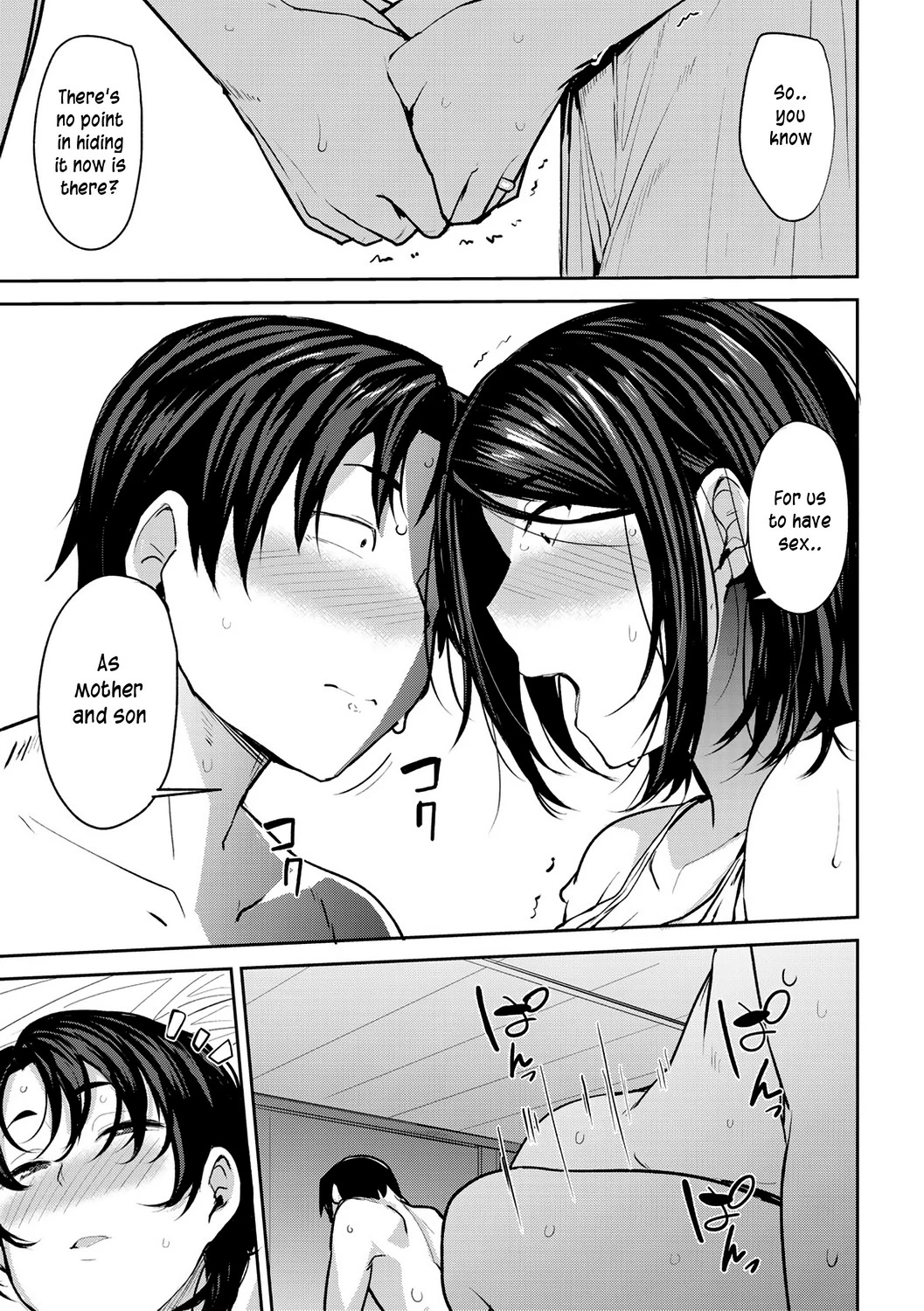 Soubo Koukan Nikki image number 58