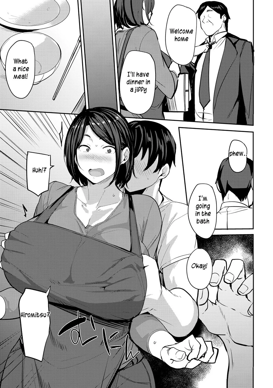Soubo Koukan Nikki image number 78